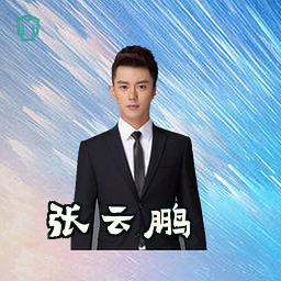 张云鹏