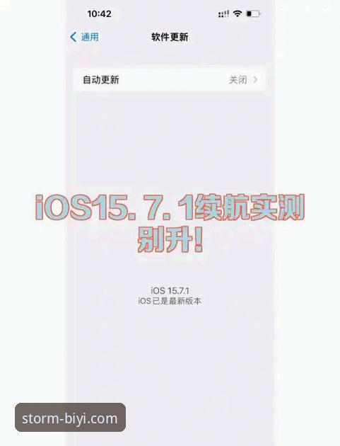 必一体育官方服务iOS版 必一体育官方服务iOS版使用心得:资深用户教你三步完成安装与实战预测