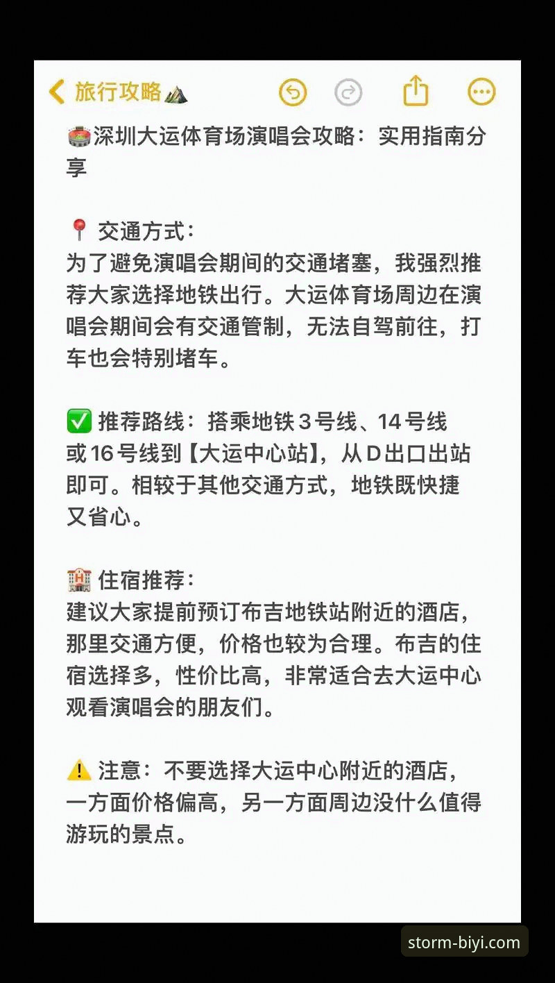 必一体育安装包对比 必一体育安装包对比实用指南:版本选择与操作技巧必备知识
